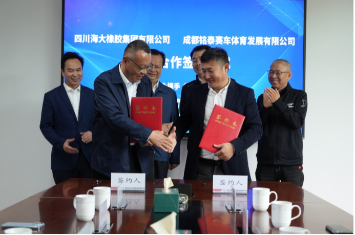在吉利銘泰集團(tuán)副總裁謝旭剛、副總經(jīng)理李鋼，以及海大集團(tuán)黨委書(shū)記、董事長(zhǎng)向春東、副總經(jīng)理郭建勇的見(jiàn)證下，銘泰集團(tuán)成都天府國(guó)際賽道總經(jīng)理陳杰和海大集團(tuán)總經(jīng)理李貞延正式簽署了合作協(xié)議，并互換了協(xié)議文本。