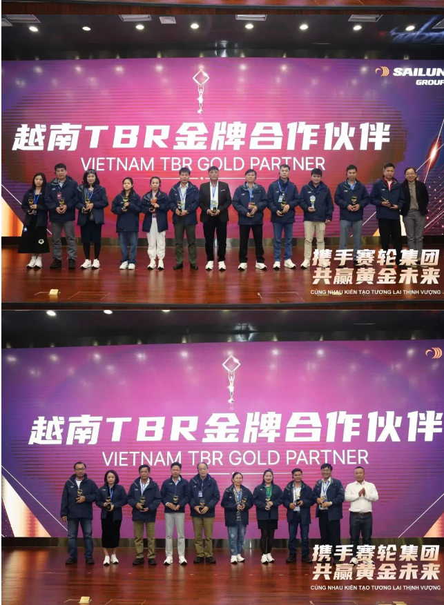 賽輪集團(tuán)副總裁張曉軍、賽輪集團(tuán)技術(shù)研發(fā)中心TBR研發(fā)部部長(zhǎng)張?jiān)菩?、賽?越南)輪胎貿(mào)易有限公司總經(jīng)理助理黃太坤為25位優(yōu)秀經(jīng)銷(xiāo)商頒發(fā)“最佳合作伙伴獎(jiǎng)”，袁仲雪為2位卓越經(jīng)銷(xiāo)商頒發(fā)“杰出貢獻(xiàn)獎(jiǎng)”，以表彰和感謝在賽輪集團(tuán)進(jìn)軍越南市場(chǎng)中取得巨大貢獻(xiàn)的經(jīng)銷(xiāo)商伙伴。