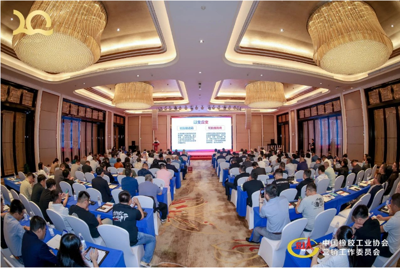 2023中橡協(xié)營(yíng)銷工作委員會(huì)會(huì)員大會(huì)順利召開