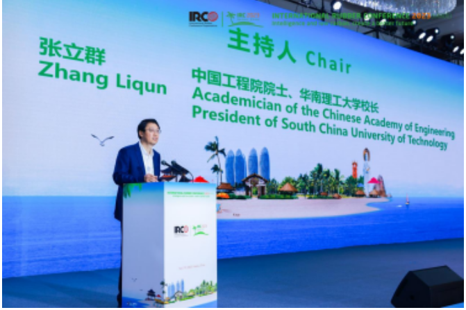 中國工程院院士、華南理工大學校長、IRC2023 大會主席張立群表示，中國作為橡膠工業(yè)大國，時隔9年，第4次舉辦國際橡膠會議，標志著中國橡膠行業(yè)的重要發(fā)展。他熱烈歡迎來自世界各地的橡膠領(lǐng)域?qū)I(yè)人士相聚海口。