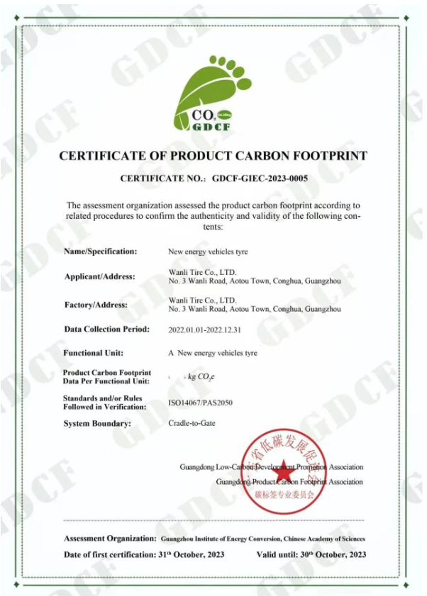 廣州工控旗下萬力輪胎股份有限公司(簡稱：萬力輪胎)喜獲廣東省低碳發(fā)展促進(jìn)會碳標(biāo)簽專業(yè)委員會頒發(fā)的“碳標(biāo)簽證書”，成為國內(nèi)輪胎行業(yè)中首家成功通過新能源乘用車胎碳標(biāo)簽認(rèn)證的企業(yè)，為推動“雙碳”戰(zhàn)略目標(biāo)邁出了重要一步。