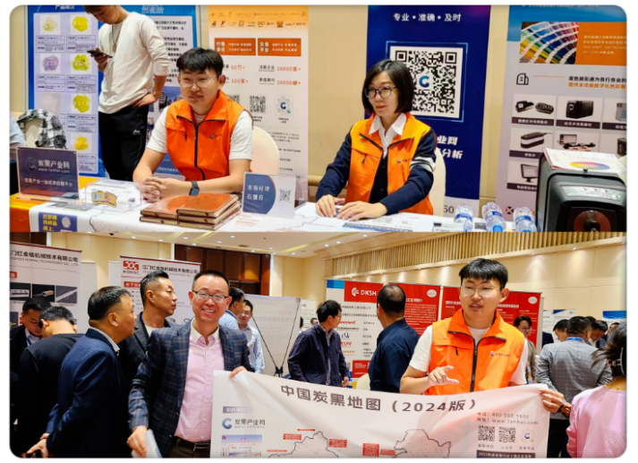 其中，中國炭黑地圖(2024年版)是炭黑產(chǎn)業(yè)網(wǎng)多年連續(xù)追蹤、實地走訪、調(diào)研成果的呈現(xiàn)，里面匯總了眾多優(yōu)秀的炭黑供應(yīng)企業(yè)，致力于為行業(yè)上下游搭建緊密聯(lián)系的橋梁，進(jìn)一步拓展企業(yè)的上下游合作空間，助推整個炭黑產(chǎn)業(yè)的發(fā)展，在展會現(xiàn)場頗受歡迎。