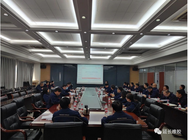 陜西延長(zhǎng)石油集團(tuán)橡膠有限公司于11月14日召開了經(jīng)營(yíng)分析復(fù)盤會(huì)，會(huì)議由該公司董事長(zhǎng)兼總經(jīng)理張航偉主持，西橡公司副總經(jīng)理賀莉莉、延橡公司領(lǐng)導(dǎo)班子成員，以及財(cái)務(wù)專家、技術(shù)專家和各中心、各部門負(fù)責(zé)人參加會(huì)議。