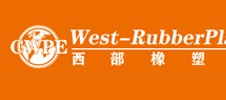 第20屆中國(guó)(成都)橡塑及包裝工業(yè)展覽會(huì)