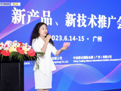 超值！ICIE 2024國際涂料工業(yè)展全周期高效市場推廣方案