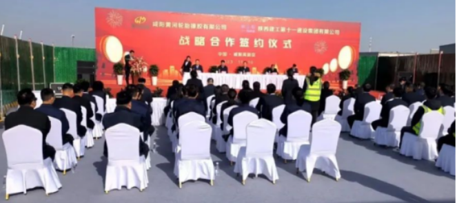 黃河輪胎智能制造項目戰(zhàn)略合作簽約