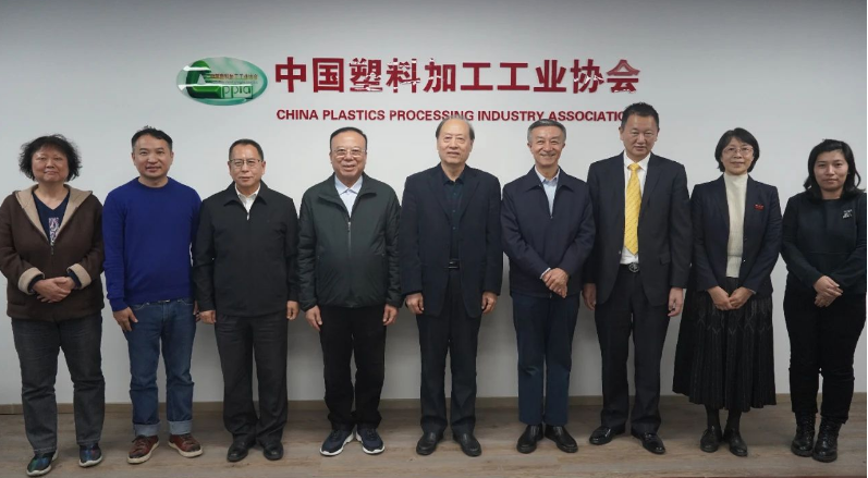 王世成書記和朱文瑋榮譽(yù)理事長對佘桂錫會長一行的到訪表示熱烈歡迎，并對佘會長一直以來對行業(yè)工作的支持表示感激。中國塑料加工工業(yè)協(xié)會理事長王占杰詳細(xì)介紹了中國塑料加工行業(yè)的現(xiàn)狀和協(xié)會正在進(jìn)行的重點(diǎn)工作。他還介紹了即將在11月24日在紹興舉辦的“2023(第四屆)中國塑料產(chǎn)業(yè)鏈高峰論壇”及“中國塑料綠色制造展覽會”的組織情況。在交流過程中，王占杰還分享了他近期在國外塑料行業(yè)進(jìn)行的調(diào)研所得到的心得體會。
