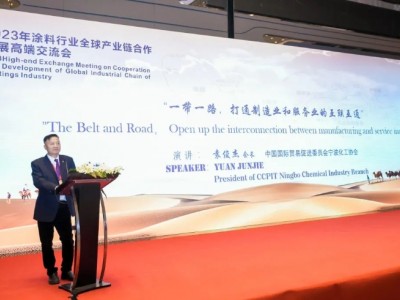 涂料行業(yè)國際盛會(huì)，行業(yè)巨頭齊聚上海交流共謀未來
