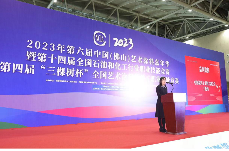 丁副會長在發(fā)言中強調(diào)，改革開發(fā)40多年來，我國涂料行業(yè)取得了令人矚目的發(fā)展成就，涂料產(chǎn)量多年來一直居世界之首。由涂料大國向涂料強國的轉(zhuǎn)變是每位涂料從業(yè)者心中的期盼。關(guān)鍵在于我們涂科人才隊伍的建設(shè)。為全面貫徹黨的二十大提出的“深入實施人才強國戰(zhàn)略，大力弘揚勞模精神、勞動精神、工匠精神”的要求，加快培養(yǎng)和選拔高技能人才至關(guān)重要。