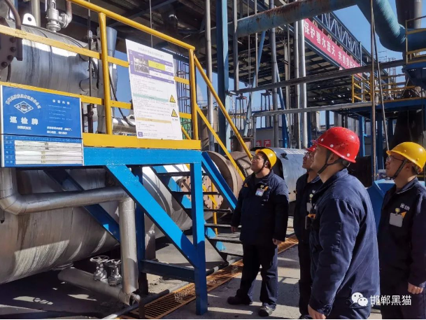 為生產保駕護航，邯鄲黑貓開展冬季安全專項檢查