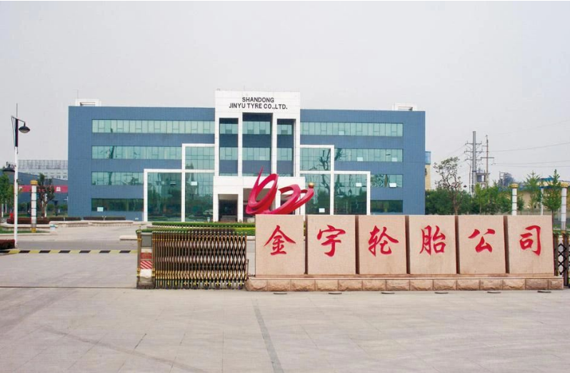 山東金宇輪胎有限公司于11月20日發(fā)布了一份嚴正聲明，澄清近日在一些網(wǎng)站平臺上流傳的關(guān)于金宇子公司“金宇(越南)輪胎有限公司JINYU (VIETNAM ) TIRE CO.,LTD涉嫌欠稅，并收到越南北江省稅務(wù)局欠稅通知”的虛假信息。