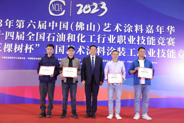 此外，團(tuán)隊(duì)一等獎(jiǎng)的企業(yè)包括重慶祺兮涂裝工程有限公司、崇元(廣州)空間藝術(shù)設(shè)計(jì)有限公司、上海蘊(yùn)彩實(shí)業(yè)有限公司、阿貝羅尼新材料河北有限公司，劉普軍會(huì)長(zhǎng)也為他們頒獎(jiǎng)。