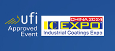 2024 ICPC亞太國際工業(yè)涂料、粉末涂料與涂裝展