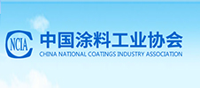中國(guó)涂料工業(yè)協(xié)會(huì)第九屆四次常務(wù)理事會(huì)