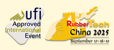 第二十三屆中國(guó)國(guó)際橡膠技術(shù)展覽會(huì)