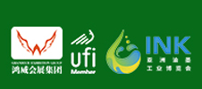 2025亞洲油墨工業(yè)博覽會暨亞洲油墨產業(yè)發(fā)展大會