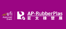 第22屆亞太國際塑料橡膠工業(yè)展（青島）