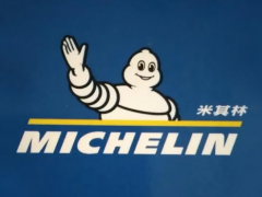 米其林中國，11 億股權(quán)質(zhì)押！