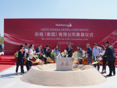 彤程新材，海外基地奠基!