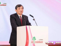 中策橡膠，召開全球經(jīng)銷商大會(huì)！
