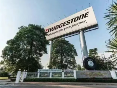 普利司通，又賣(mài)兩座核心基地！